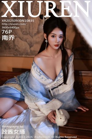 [XIUREN] 2025.09.30 南乔
