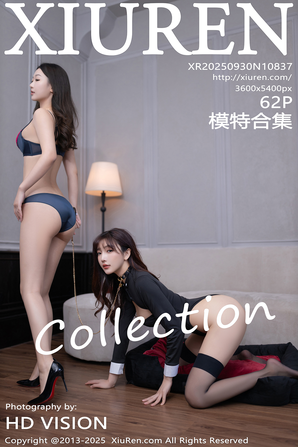 秀人 陆萱萱 [XIUREN] 2025.09.30 模特合集