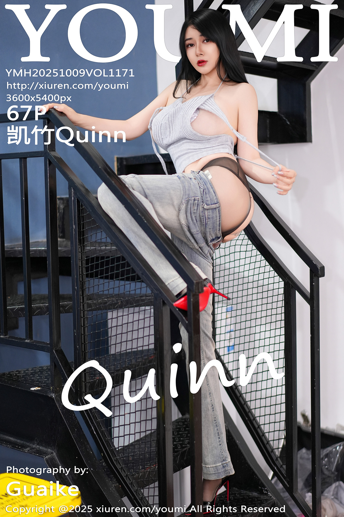 尤蜜荟 [YOUMI] 2025.10.09 VOL.1171 凯竹Quinn