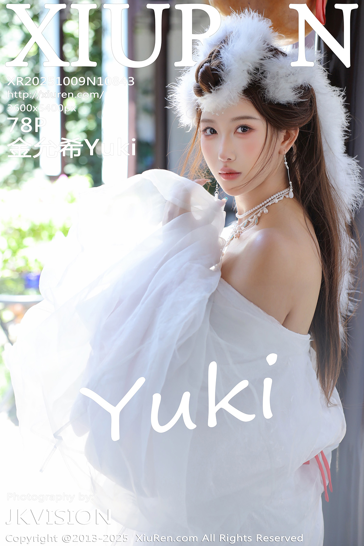 秀人 [XIUREN] 2025.10.09 金允希Yuki