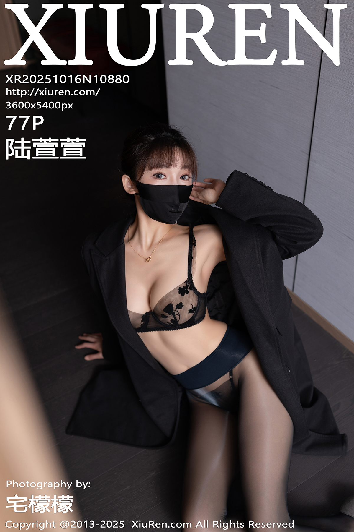 秀人 [XIUREN] 2025.10.16 陆萱萱