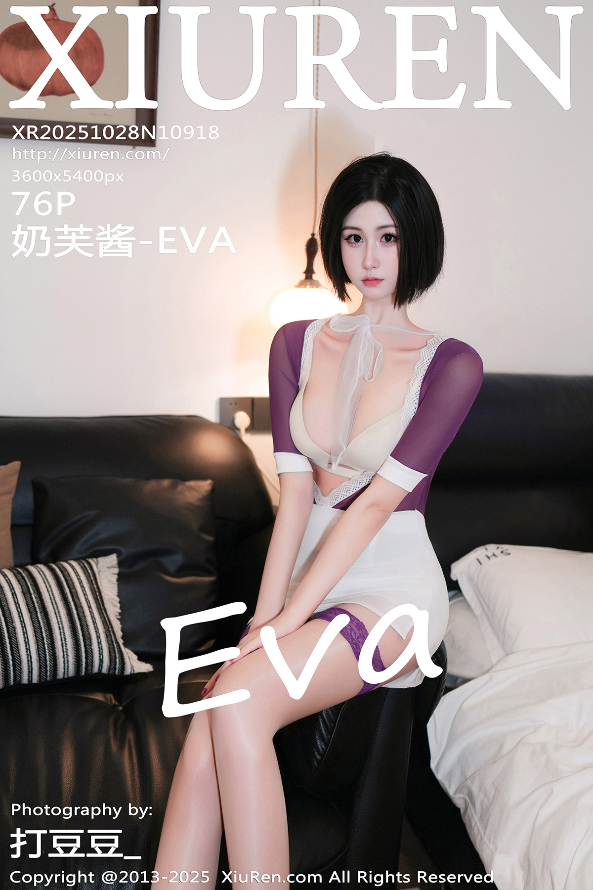 秀人 [XIUREN] 2025.10.28 奶芙酱-EVA