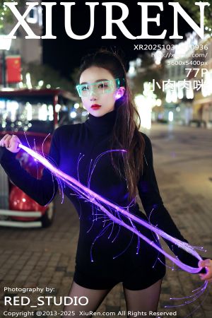 [XIUREN] 2025.10.31 小肉肉咪