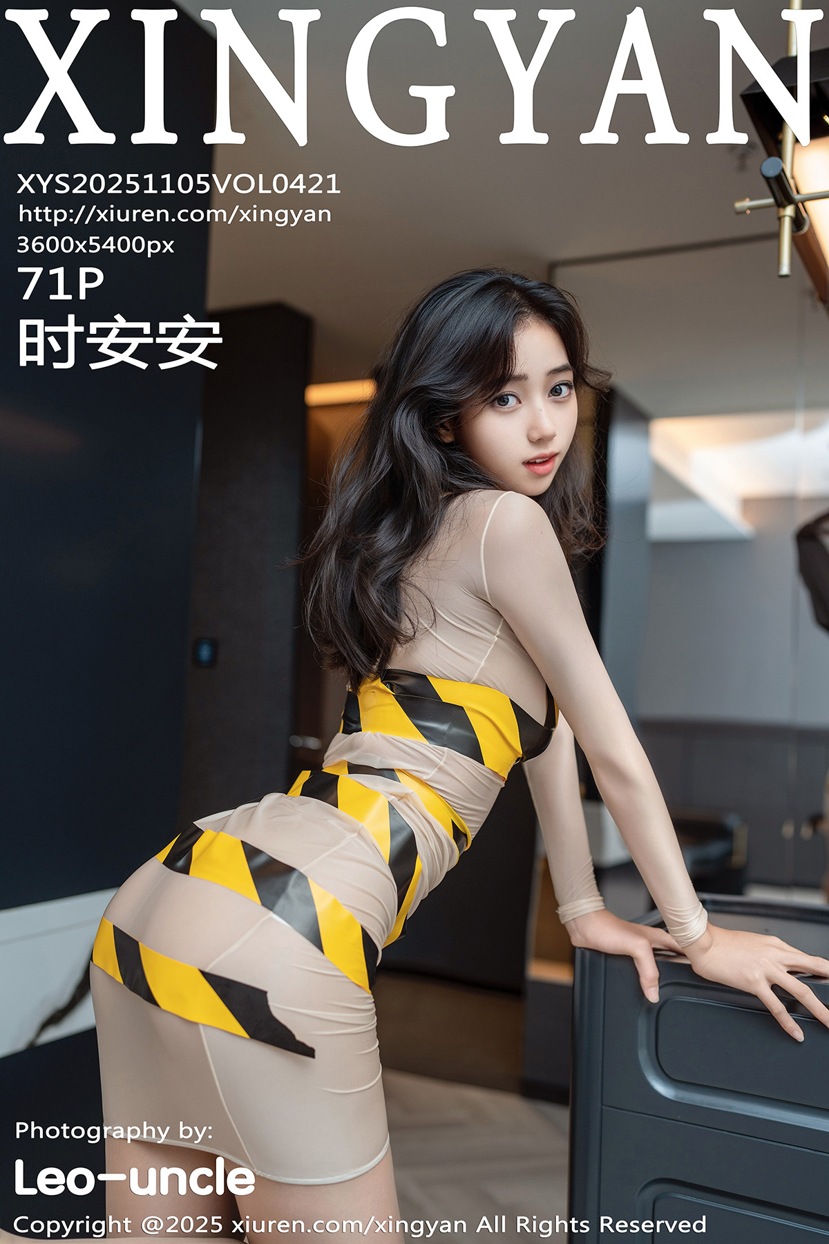 星颜社 [XINGYAN] 2025.11.05 VOL.421 时安安