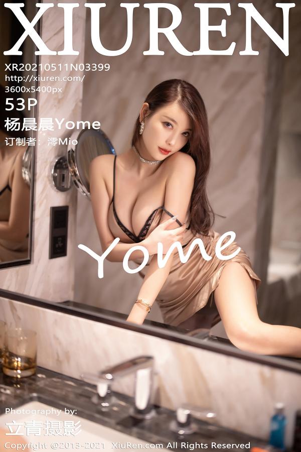 秀人 [XIUREN] 2021.05.11 杨晨晨Yome