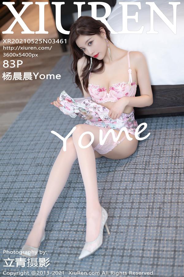 秀人 [XIUREN] 2021.05.25 杨晨晨Yome