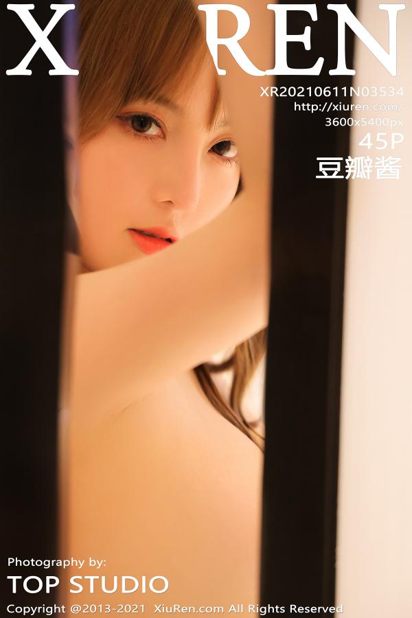 秀人 [XIUREN] 2021.06.11 豆瓣酱 