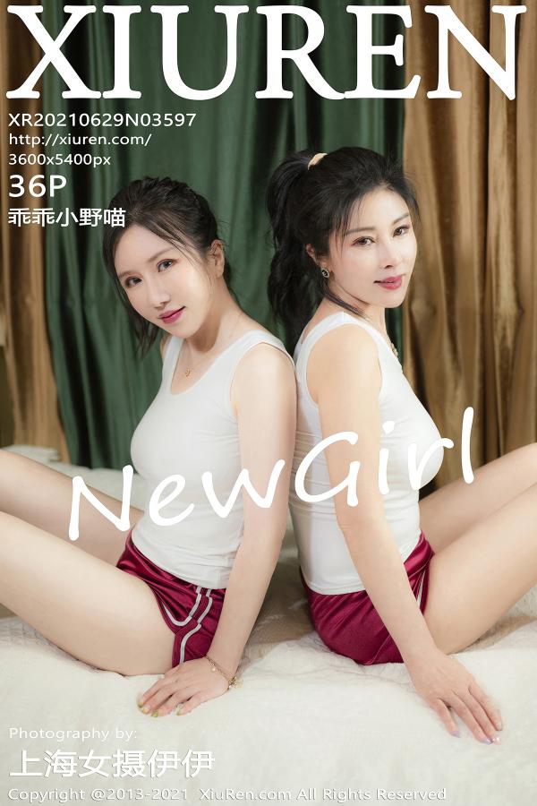 秀人 [XIUREN] 2021.06.29 乖乖小野喵