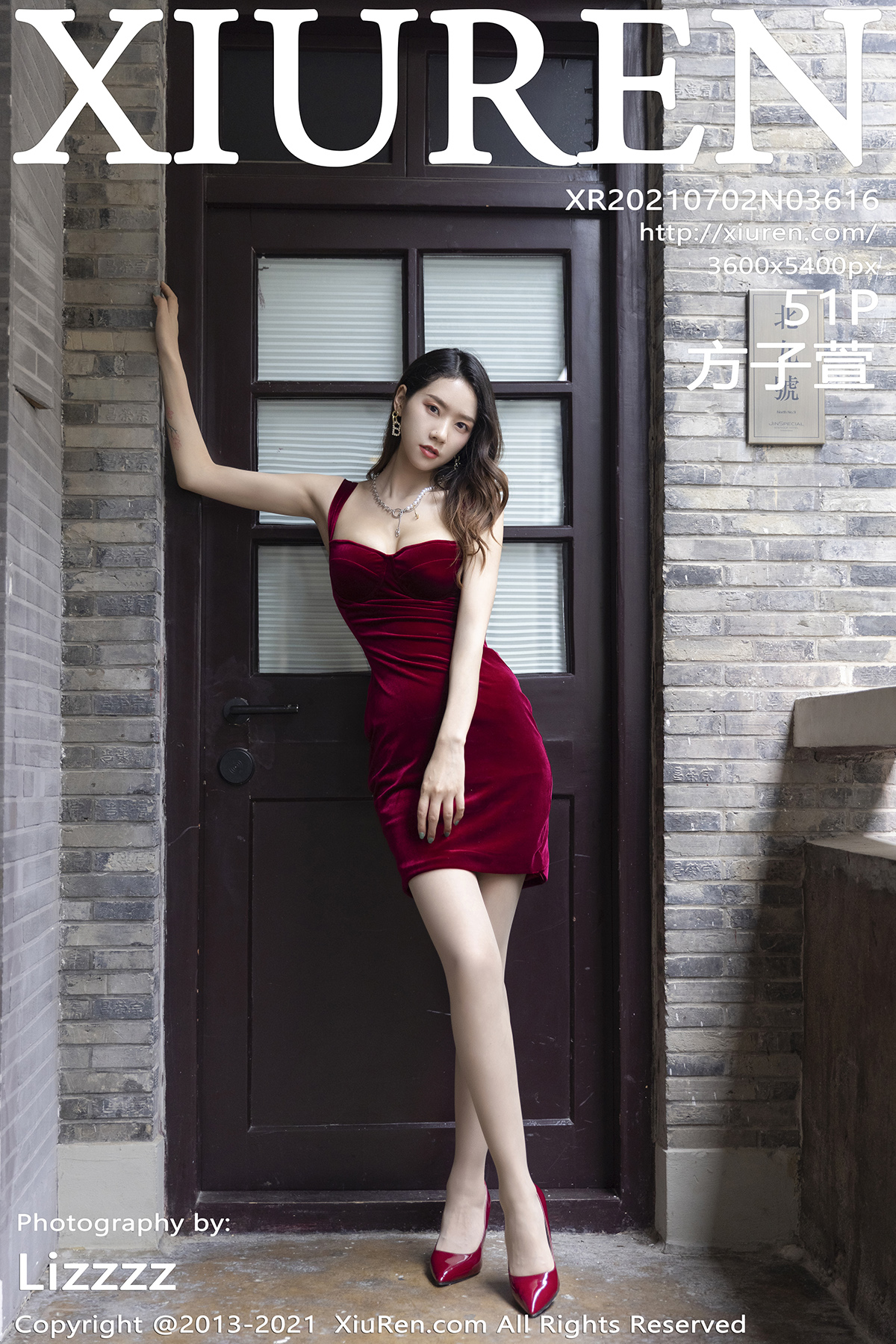 秀人 [XIUREN] 2021.07.02 方子萱