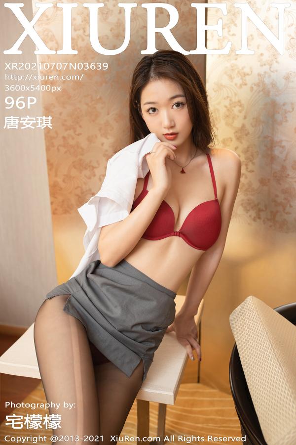 秀人 [XIUREN] 2021.07.07 唐安琪