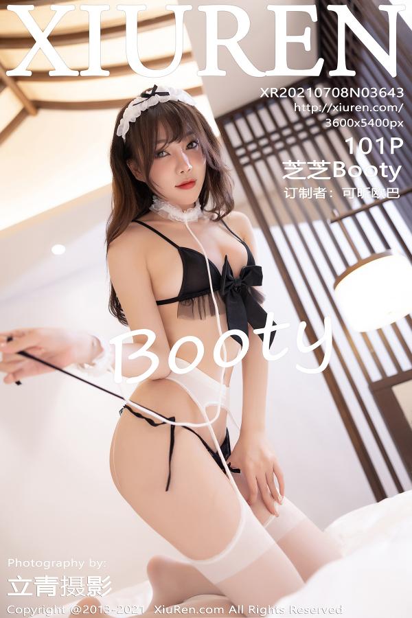 秀人 [XIUREN] 2021.07.08 芝芝Booty